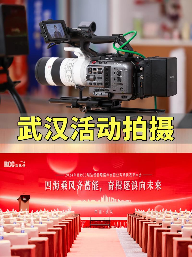 行政会务拍照角度和技巧分析图1