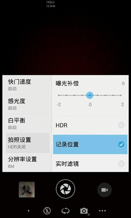 照相机拍照显示时间地点图3