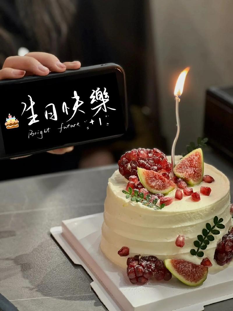 生日快乐背景素材图片16,9图1