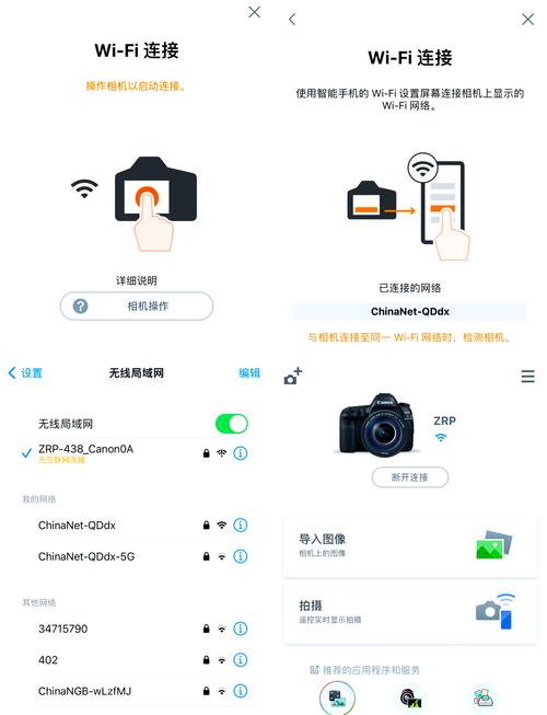 拍照软件连接电脑怎么弄
