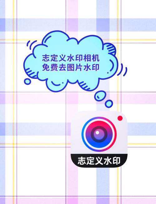 哪个水印相机是免费的水印相机收费吗