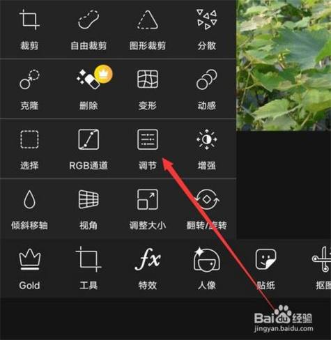 手机怎么把模糊的照片变清晰?