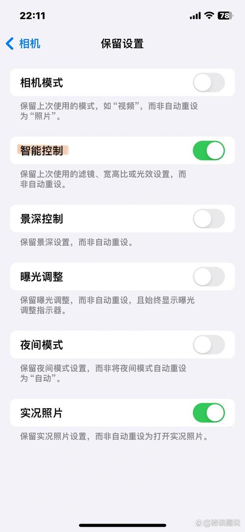 怎么把手机里的默认相机设置回来,我一不小心把美颜相机设置成默认相机...