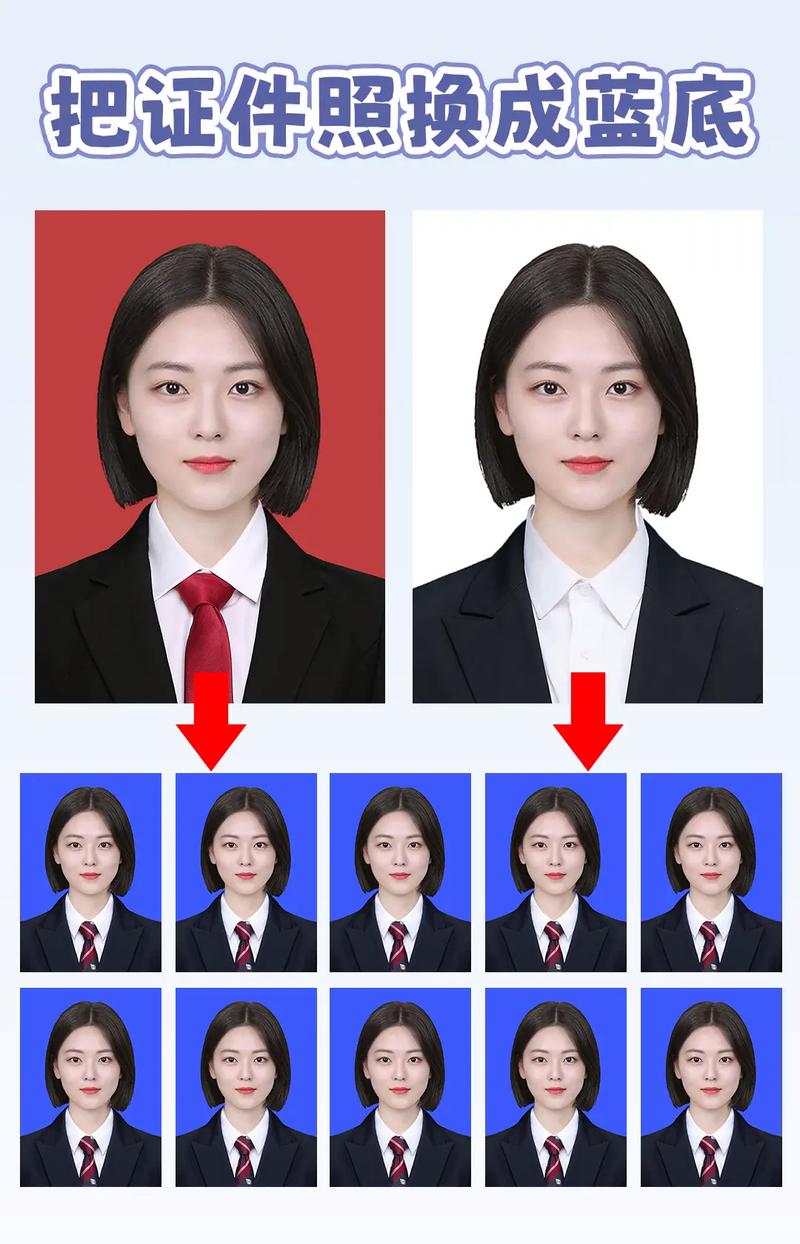 手机拍照怎么换蓝底