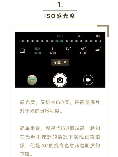 华为手机专业拍照模式怎么操作
