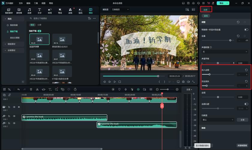怎么在pr软件中不同的视频合并成一个视频
