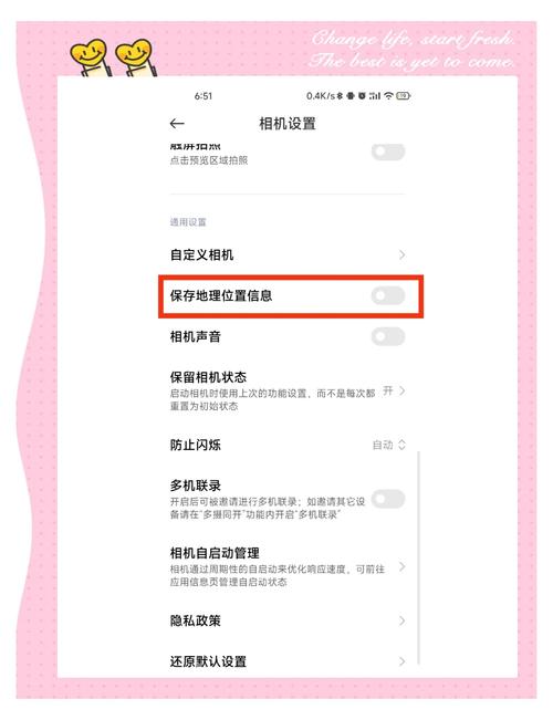 水印相机经纬度怎么设置