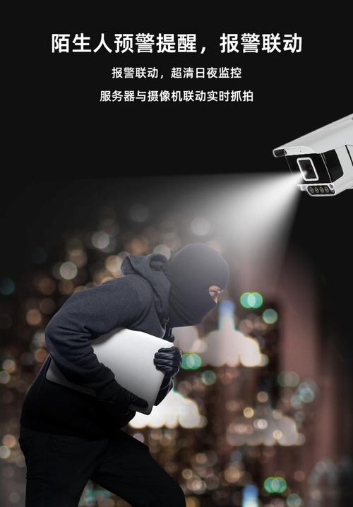 摄像头人脸捕捉