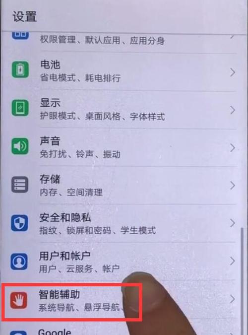 华为nova6se水印相机怎么设置定位和时间?
