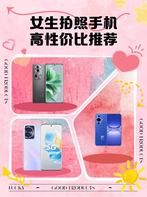 手机像素好性价比高的手机