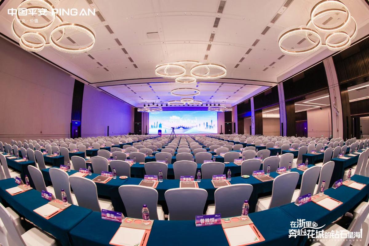 有哪些会议场所