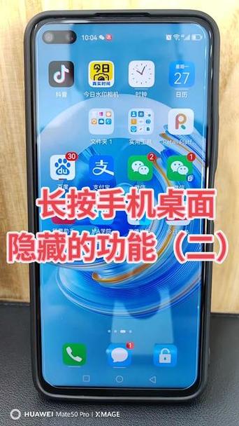 手机上的水印相机怎么使用手机账号图2