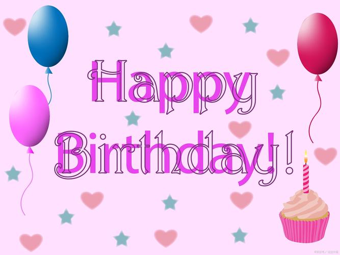 生日快乐图片哪儿有