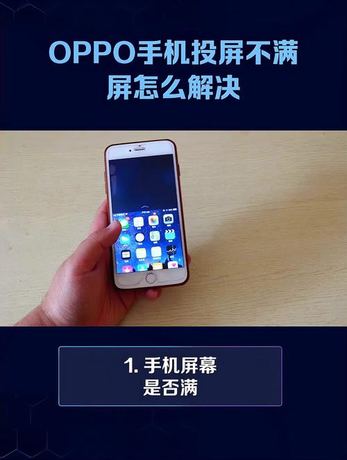 oppo照相机恢复到桌面图1