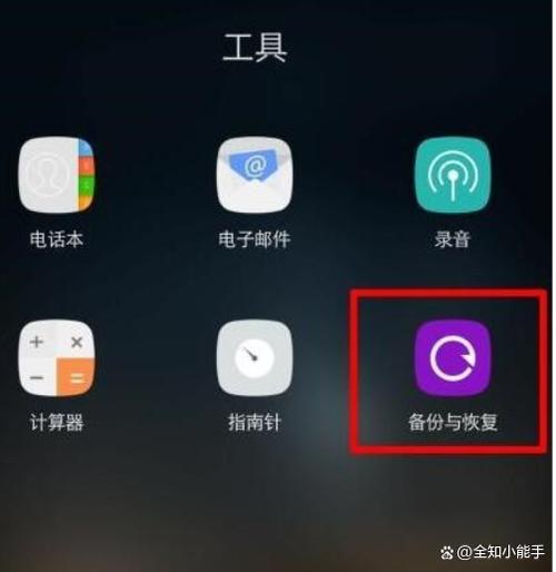oppo手机相机图标不见了怎么恢复