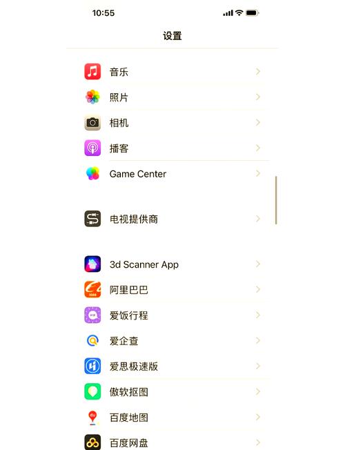 手机的原相机怎么设置美颜功能图1