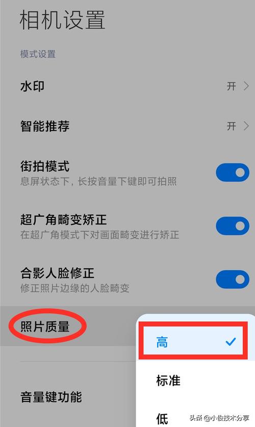 手机的原相机怎么设置美颜功能图3