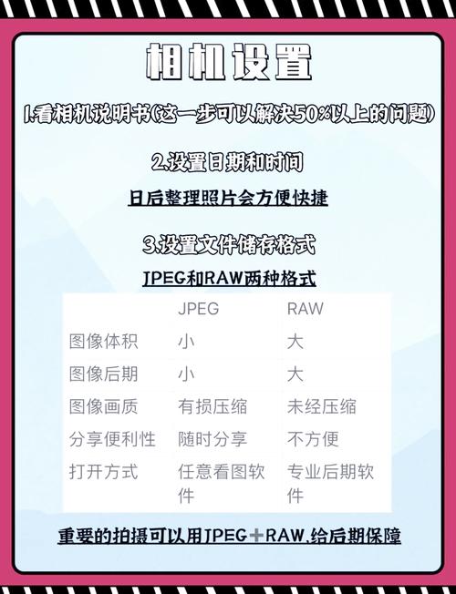 怎么把美颜相机设置为默认相机,开视频也可以用的那种。