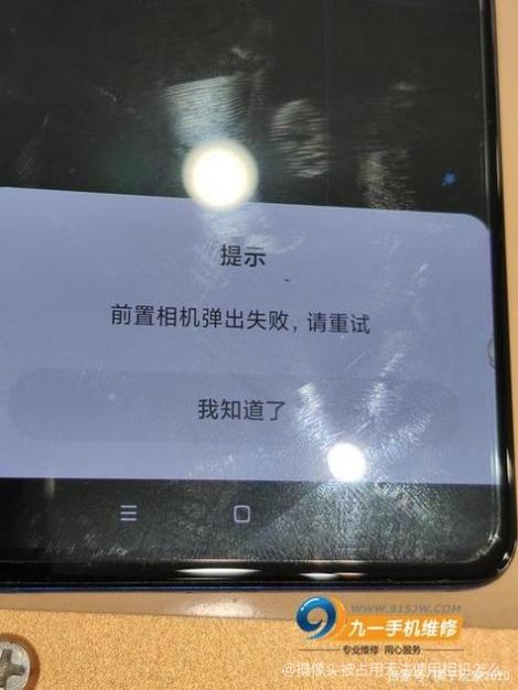 手机照相机找不到了怎么办