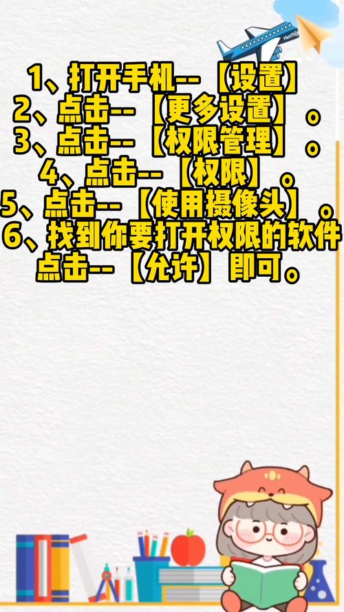 手机相机设置在哪里设置vivo图1