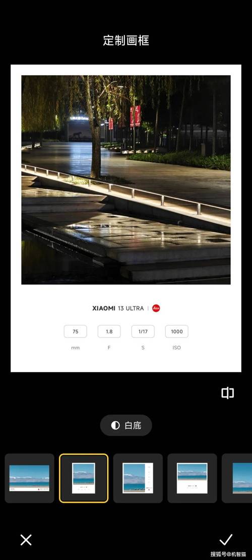 为什么今日水印相机拍的照片不清晰图1