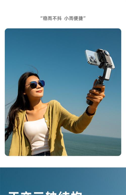 手机拍照神器怎么使用视频教程图1