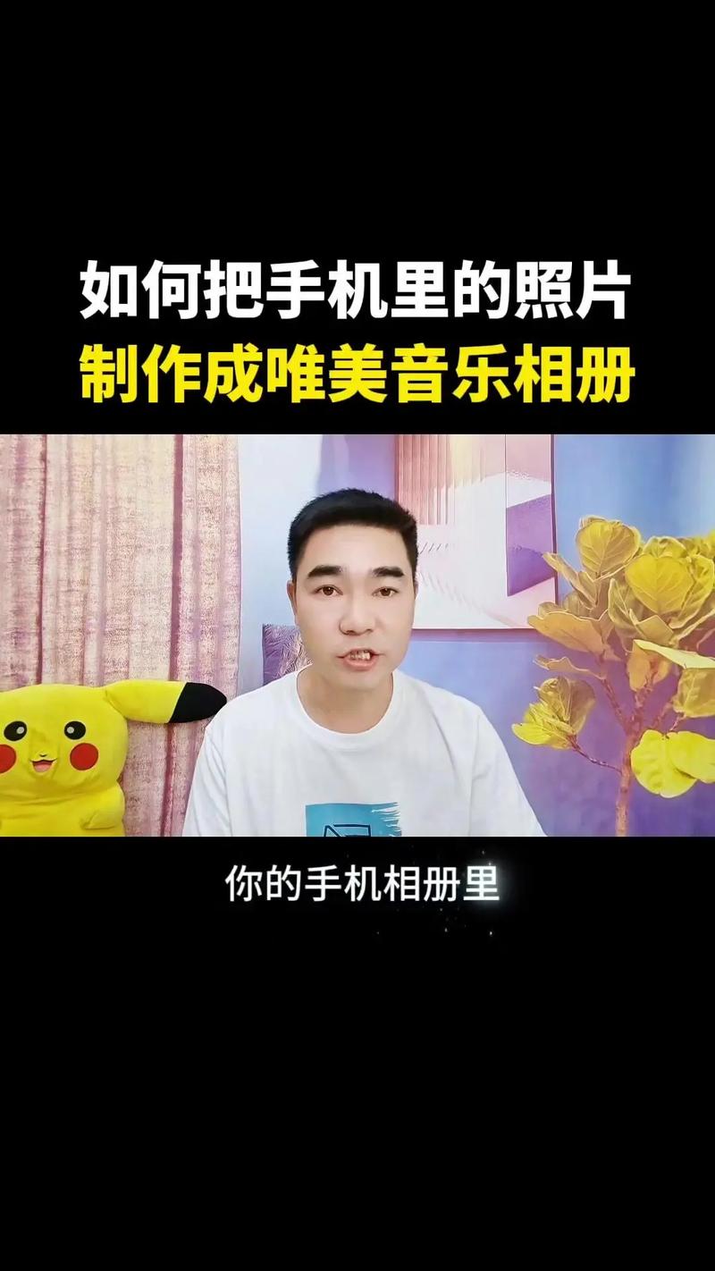 手机拍照神器怎么使用视频教程图2