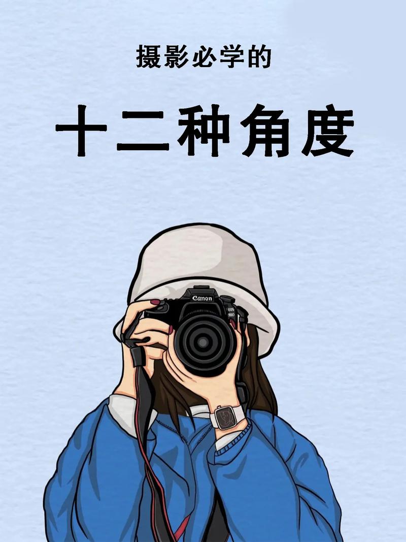 哪个角度拍照好看