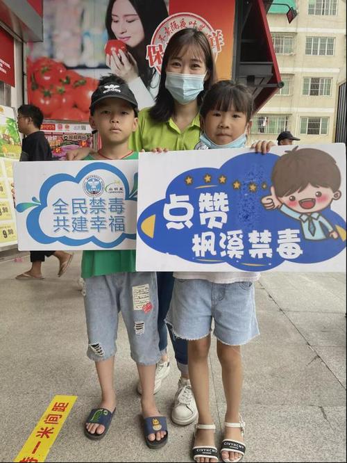 犯人进监狱举牌拍照的背景图2