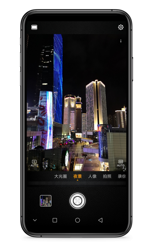 华为手机怎样拍照好看又清晰视频图2