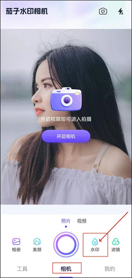 拍照带时间地点的相机哪个好用一点图3