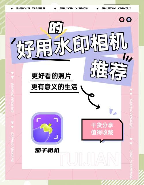 今日水印相机拍照不清晰是怎么回事呢图2