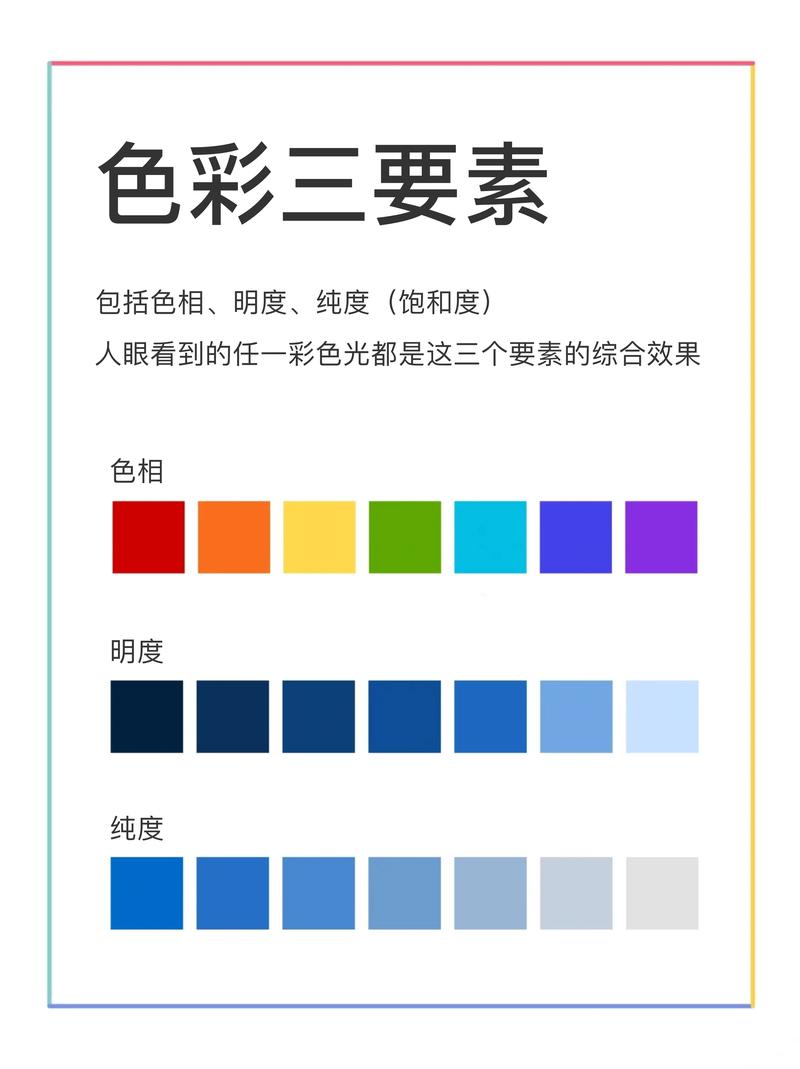 12种颜色有哪些图片