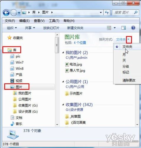 电脑版照相机软件哪个好用图2