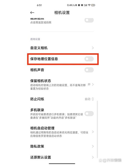 水印相机经纬度怎么设置