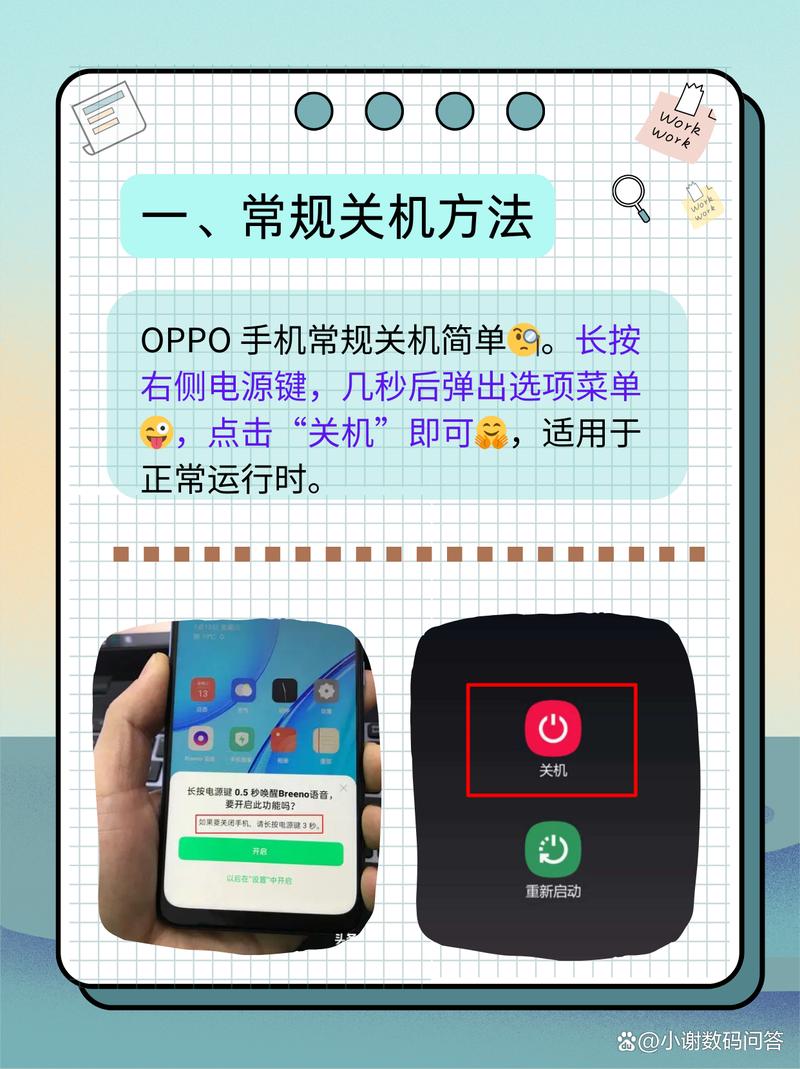 oppo手机丢失关机了怎么找回图3