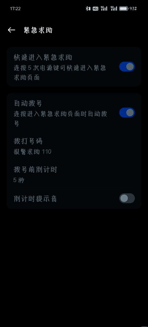 oppo手机被偷了而且关机了怎么定位