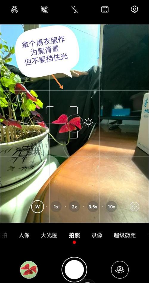 拍照背景图怎么弄出来图1