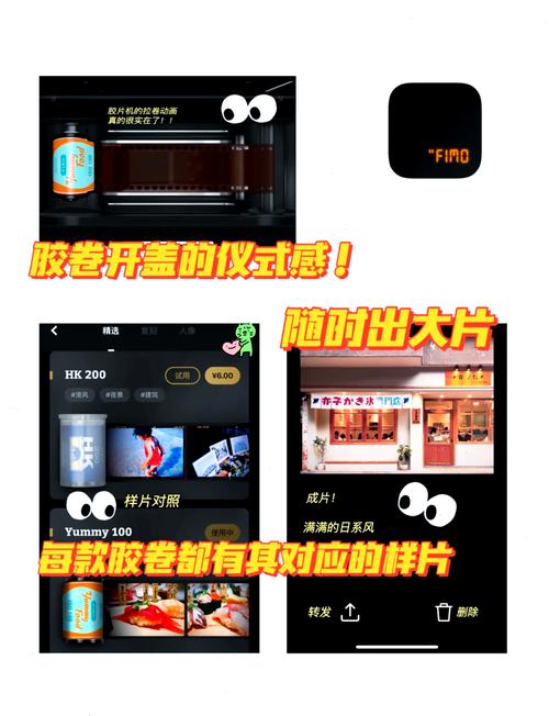 时间相机软件功能图2