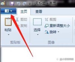 像素低的图片怎么变高清手机软件图2