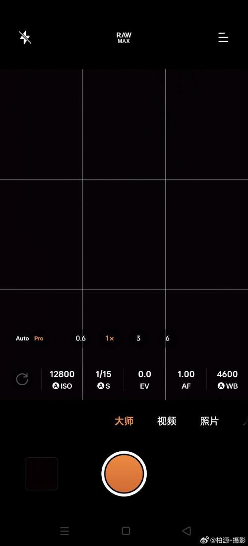 oppo手机相机设置照片大小