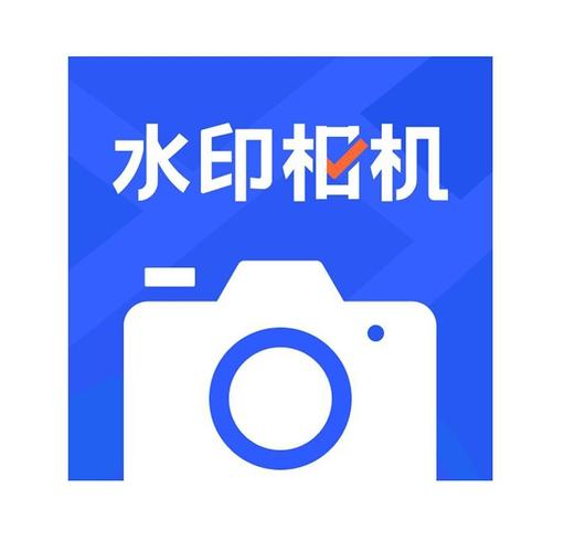 带地理位置的相机软件图1