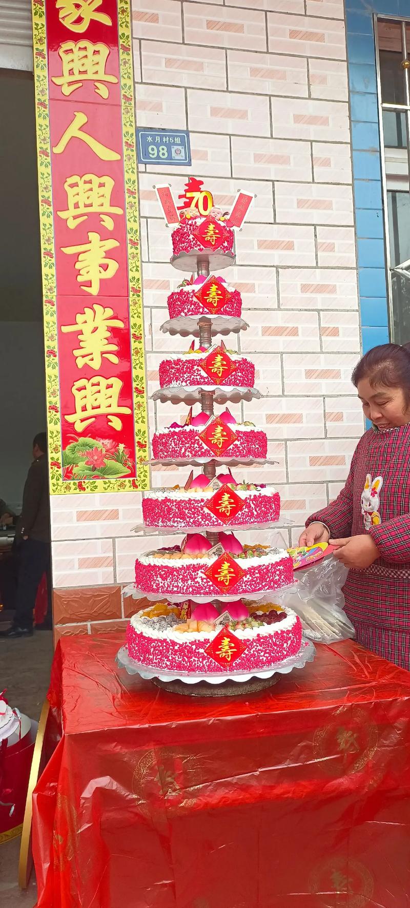 生日宴做什么可以感动寿星