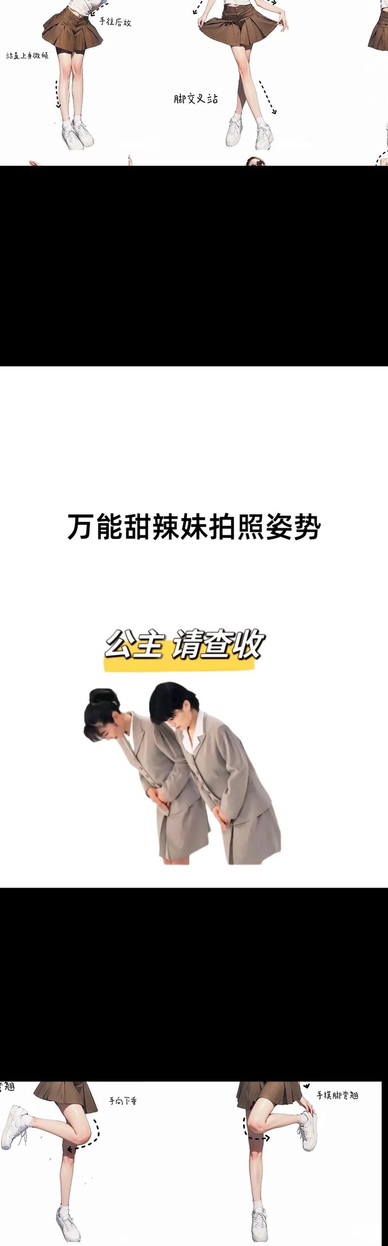 怎么让女朋友天天开心