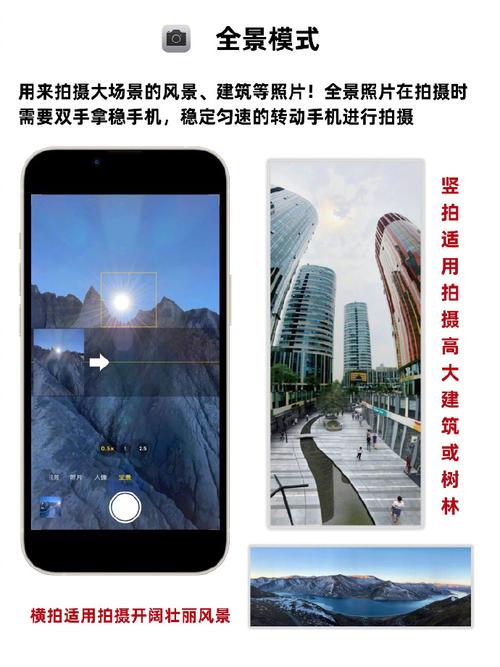 拍照神器手机相机图1