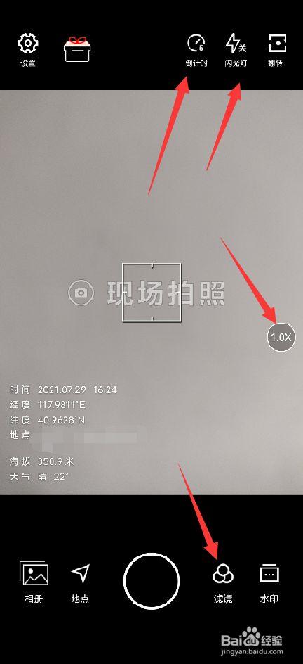 今日水印相机不保存本地怎么办图1