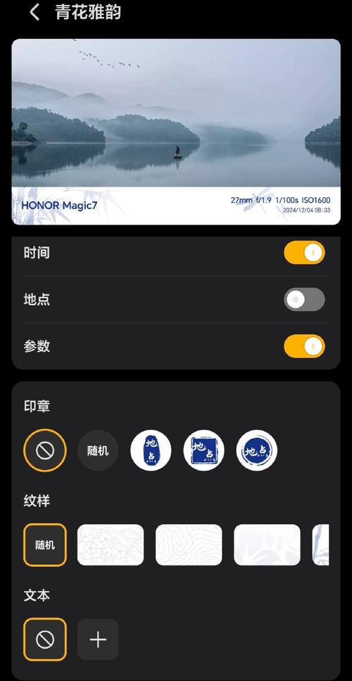 水印相机拍出来是模糊图2