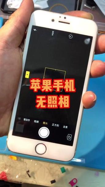 手机照相机黑屏了怎么恢复图3