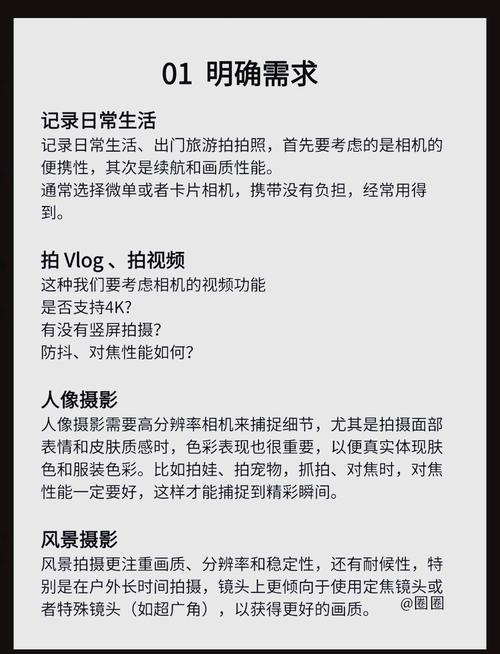 什么软件拍照美颜效果好又真实的图2