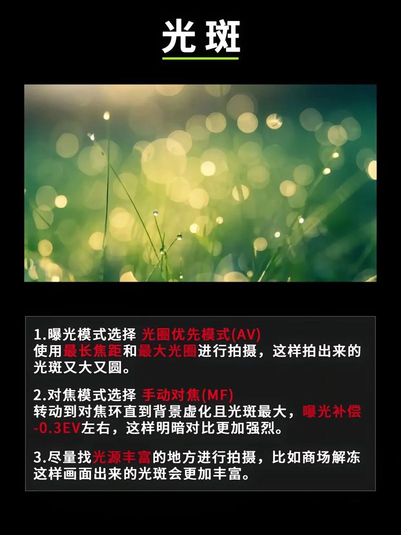 抖音3比1背景图纯色高清图片图1